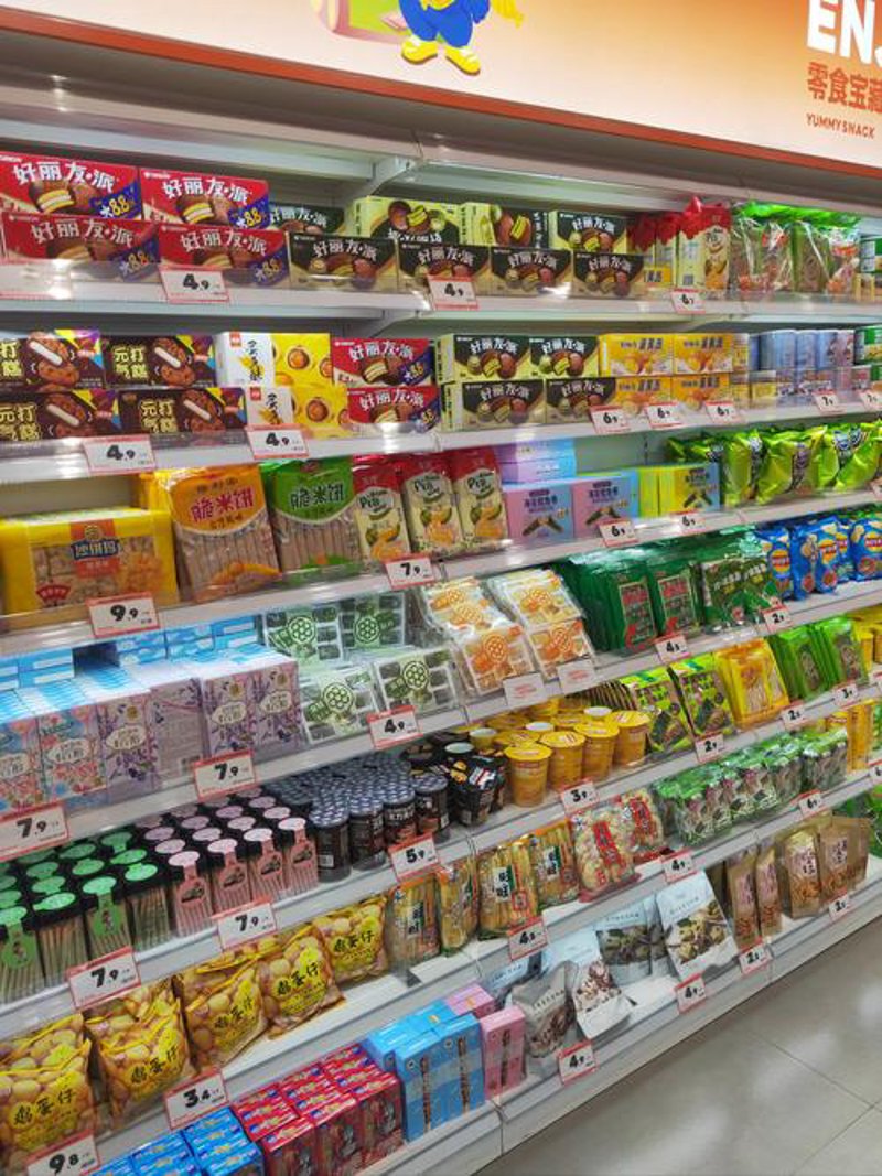 劳保用品